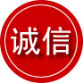 平安区诚信救援服务