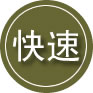 平安区24小时道路救援