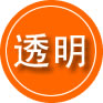 平安区救援费用合理