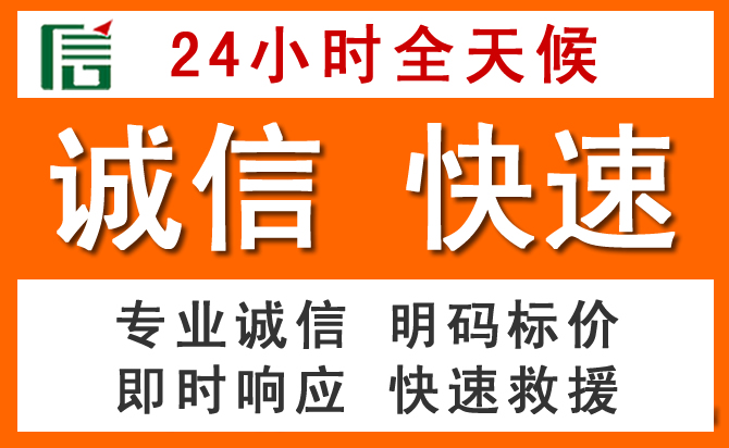 如何制定合理价格策略缓解平安区道路救援售后压力